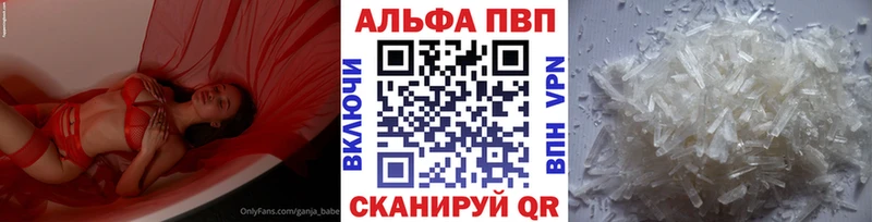 Alfa_PVP СК  Красногорск 