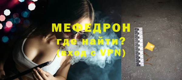дурь Волоколамск