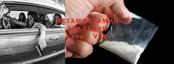 дурь Волоколамск