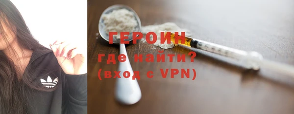дурь Волоколамск