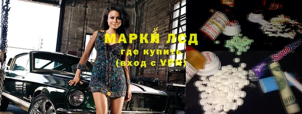 дурь Волоколамск