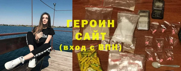 дурь Волоколамск