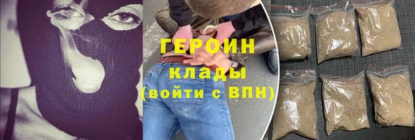 героин Волосово