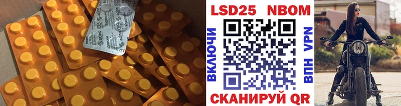 LSD-25 экстази ecstasy  Красногорск 