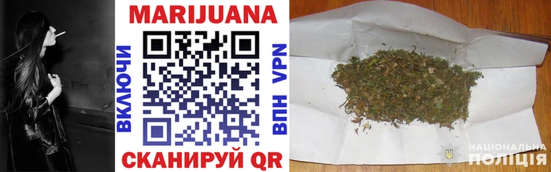 Бошки Шишки LSD WEED  дарнет шоп  Красногорск 